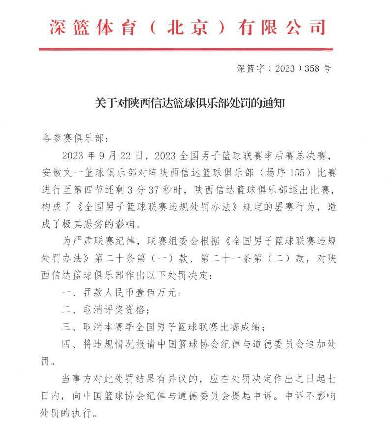 我想到目前为止我们做得很好，现在我们在联赛排名第二，我们只是一场接一场比赛，我想我们做得很好。